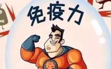 氨基酸保健品补能量提高免疫力等统统是瞎说